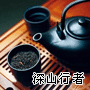 邓冰