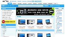 北京顺义阿来电脑科技有限公司