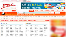 360500整站页面设计