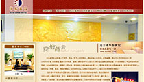 华东宾馆网站