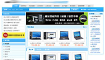 北京顺义阿来电脑科技有限公司电脑配件在线网店