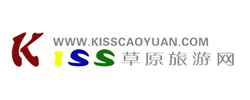 kiss草原旅游网站