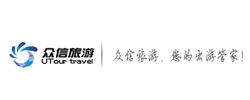 青海众信国际旅行社有限公司