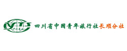 四川省中国青年旅行社长顺分社