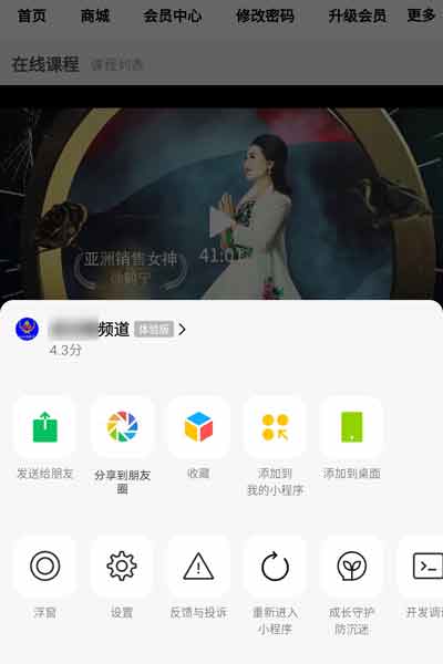 uni-app微信小程序分享微信好友与分享到朋友圈功能
